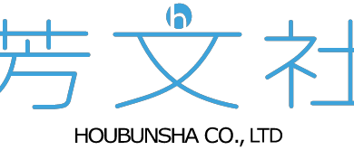 Houbunsha