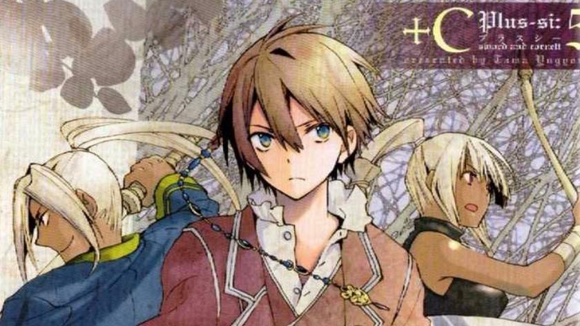 ملخص انمي السيف والكورنيت - C+Sword and Cornett - مدونة ترفيهات